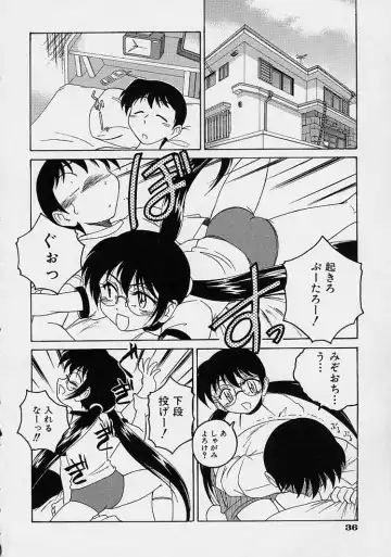 [Wanyanaguda] Omake No Musume Fhentai - Page 40