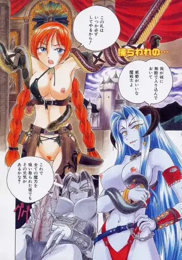 [Wanyanaguda] Omake No Musume Fhentai - Page 71