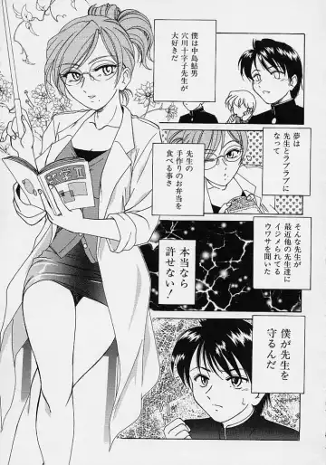 [Wanyanaguda] Omake No Musume Fhentai - Page 75