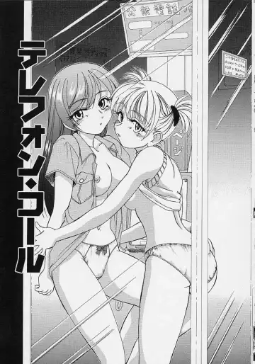 [Wanyanaguda] Omake No Musume Fhentai - Page 91