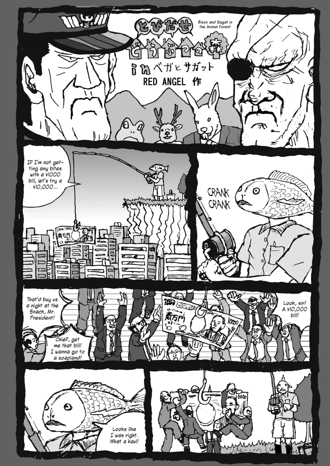 [Motsu] Tou Juku Third Fhentai - Page 21