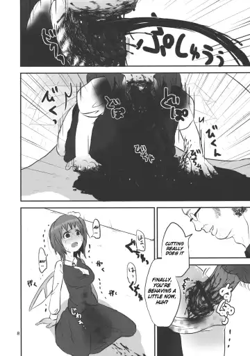 [Harasaki] Urusai Cirno-chan no Kubi o kitte Damaraseru Hon | The Shutting Up That Annoying Cirno-chan With a Slash In The Neck Book Fhentai - Page 8