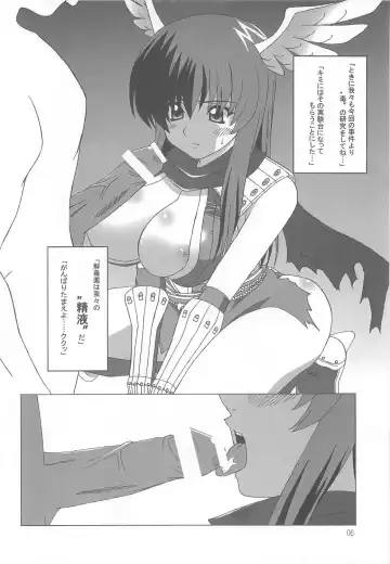 [Kojiro Izuta] eternal AX Fhentai - Page 5