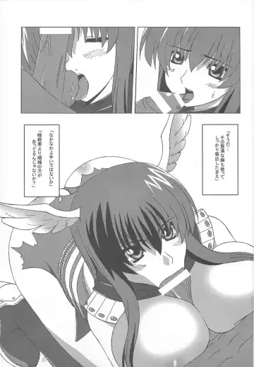 [Kojiro Izuta] eternal AX Fhentai - Page 6