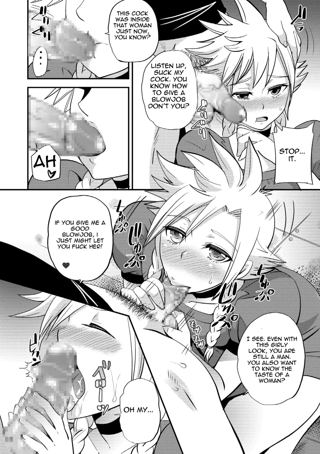 [Sugar Milk] Mitsu no Utage Fhentai - Page 18