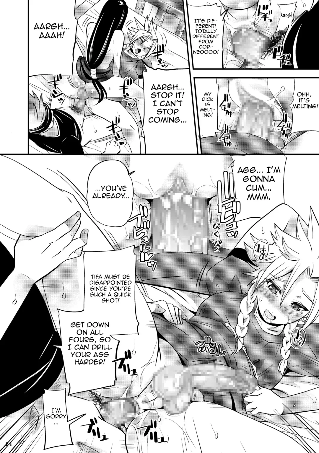 [Sugar Milk] Mitsu no Utage Fhentai - Page 24