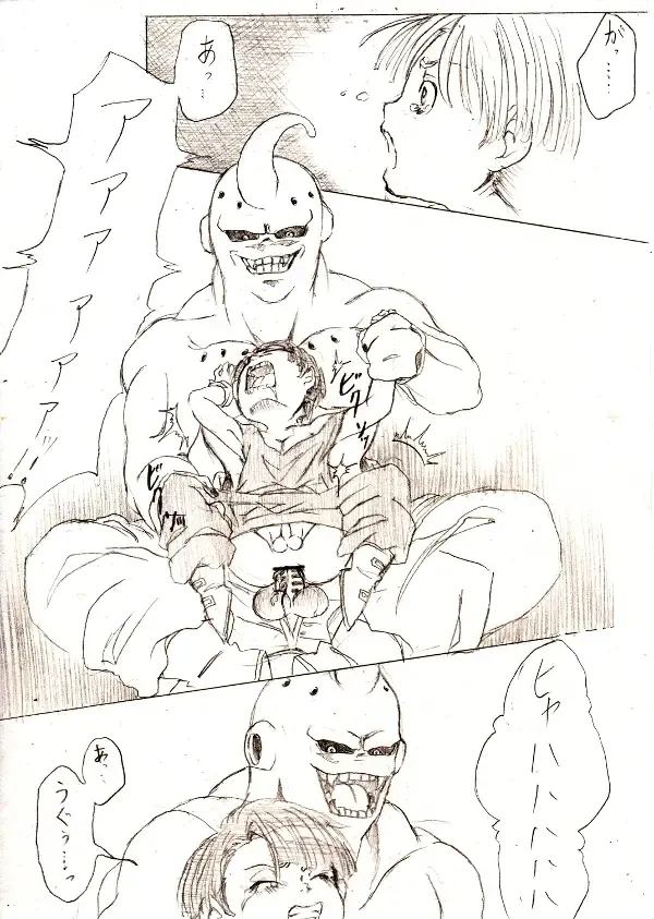 [Mosa] Trunks-kun ga Buu-san ni Okasareteru dake no Manga Fhentai - Page 4