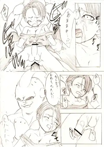 [Mosa] Trunks-kun ga Buu-san ni Okasareteru dake no Manga Fhentai - Page 18