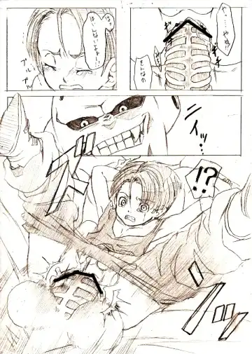 [Mosa] Trunks-kun ga Buu-san ni Okasareteru dake no Manga Fhentai - Page 3