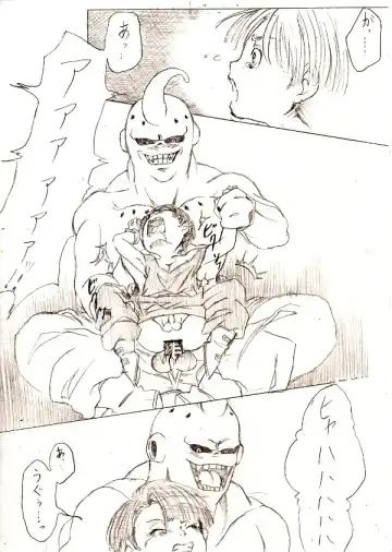 [Mosa] Trunks-kun ga Buu-san ni Okasareteru dake no Manga Fhentai - Page 4