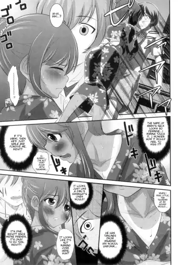 [Hanamaki Kaeru] Shinyuu ga Yukata de Kawaii Sugiru Fhentai - Page 3