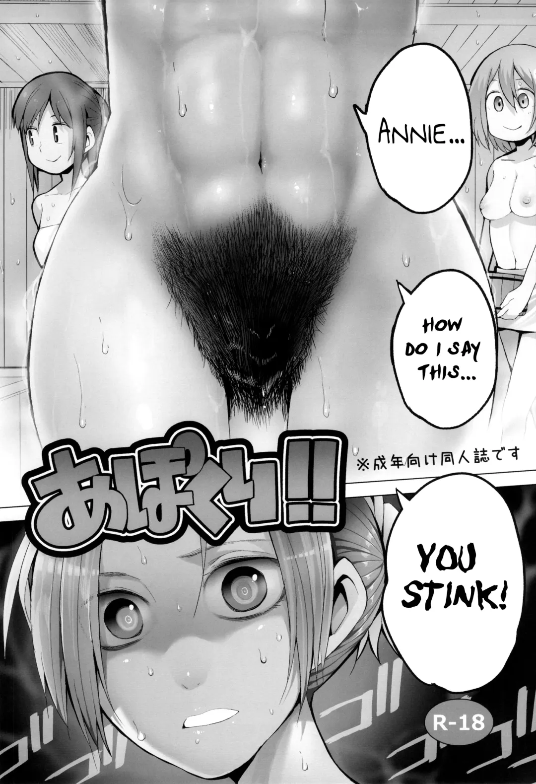 [Kawasaki Tadataka] Apocry! Fhentai - Page 2