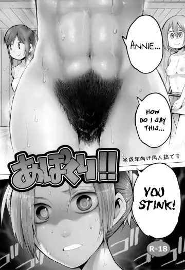[Kawasaki Tadataka] Apocry! Fhentai - Page 2
