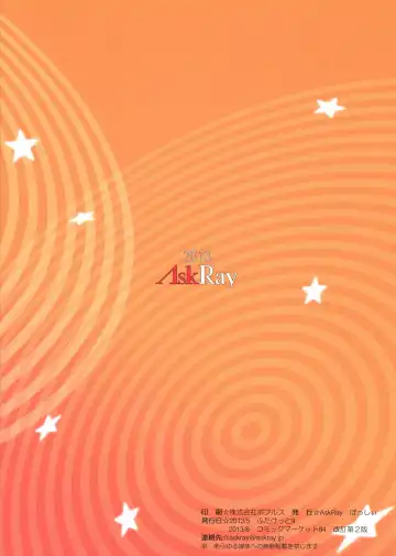 [Bosshi] Futa x Futa Fhentai - Page 14