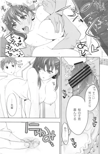 [Niwacho] cado2 Fhentai - Page 22