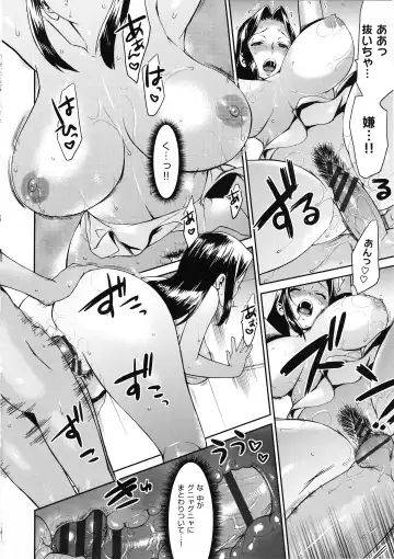 [Wamusato Haru] Tropical Oyako Mix Fhentai - Page 21