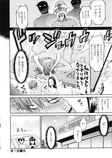 [Wamusato Haru] Tropical Oyako Mix Fhentai - Page 25