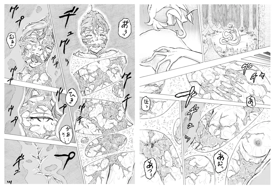 [Yoikuma] Tokeyukumamani Fhentai - Page 14