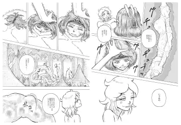 [Yoikuma] Tokeyukumamani Fhentai - Page 10