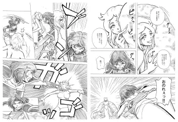 [Yoikuma] Tokeyukumamani Fhentai - Page 4