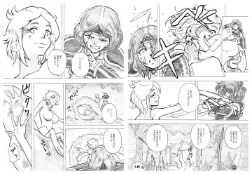 [Yoikuma] Tokeyukumamani Fhentai - Page 5