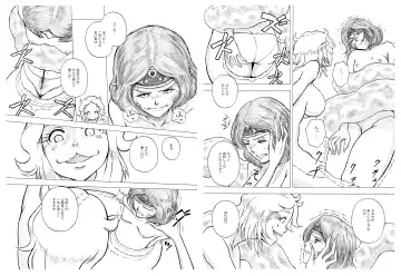 [Yoikuma] Tokeyukumamani Fhentai - Page 9