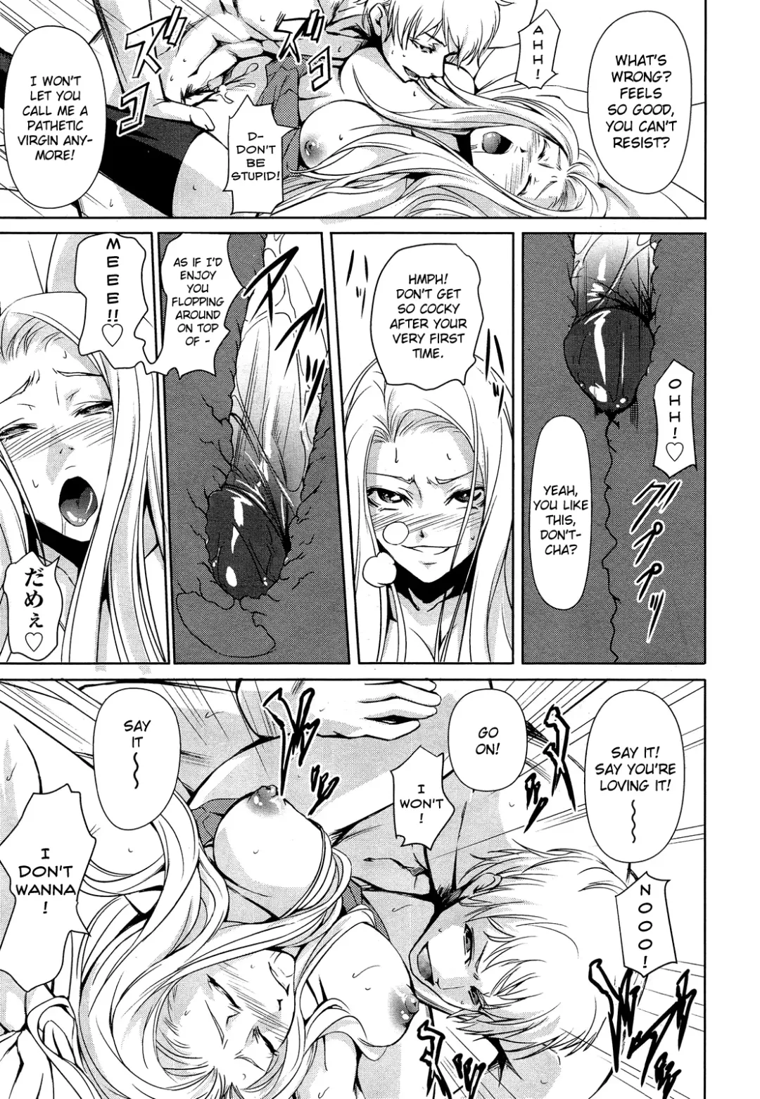 [Nakadera Akira] Loveho de GO! (decensored) Fhentai - Page 15