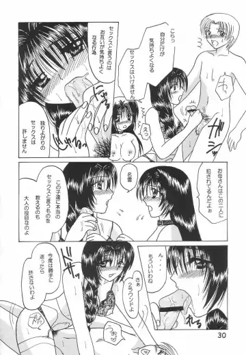 [Kotori Ran] Oyako Teishoku ~Tanin Soe~ Fhentai - Page 29