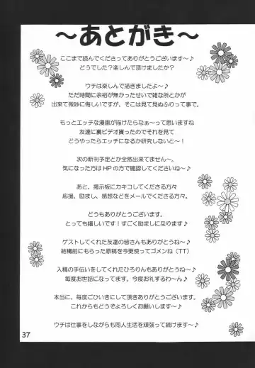 [Kotori Ran] Oyako Teishoku ~Tanin Soe~ Fhentai - Page 36