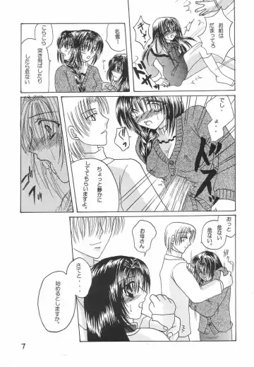 [Kotori Ran] Oyako Teishoku ~Tanin Soe~ Fhentai - Page 6