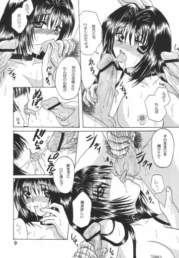 [Kotori Ran] Oyako Teishoku ~Tanin Soe~ Fhentai - Page 8