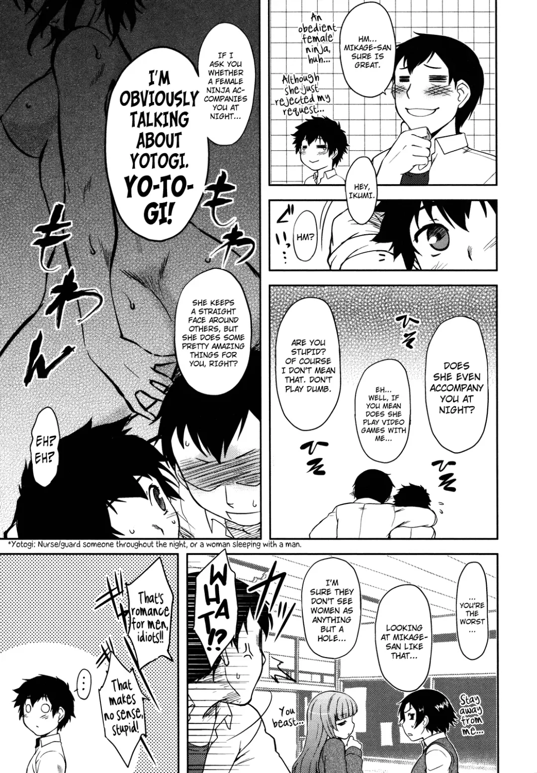 [Dr.p] Bokunchi no Mikage-san Fhentai - Page 10