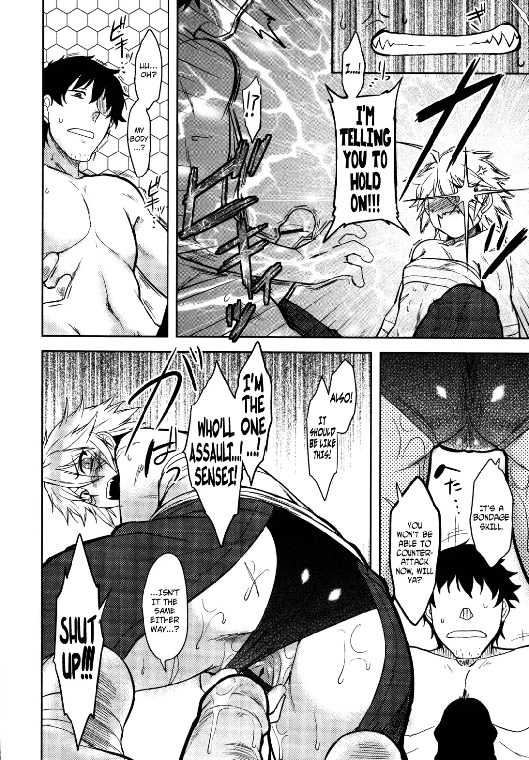 [Dr.p] Bokunchi no Mikage-san Fhentai - Page 125