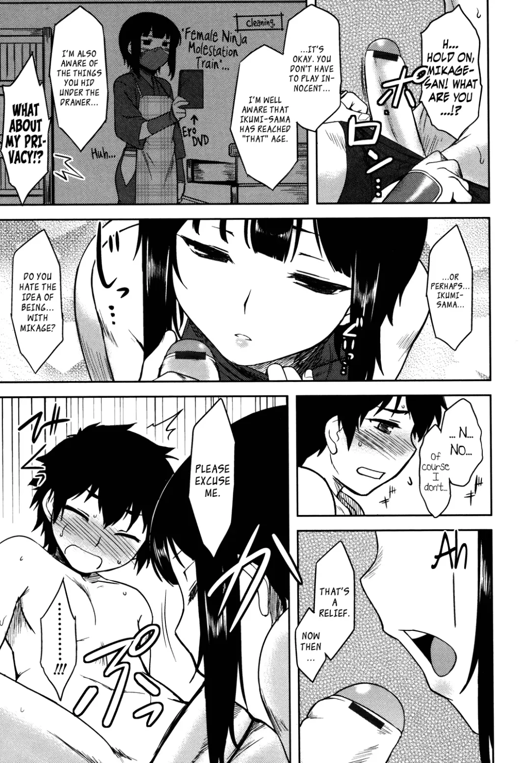 [Dr.p] Bokunchi no Mikage-san Fhentai - Page 14