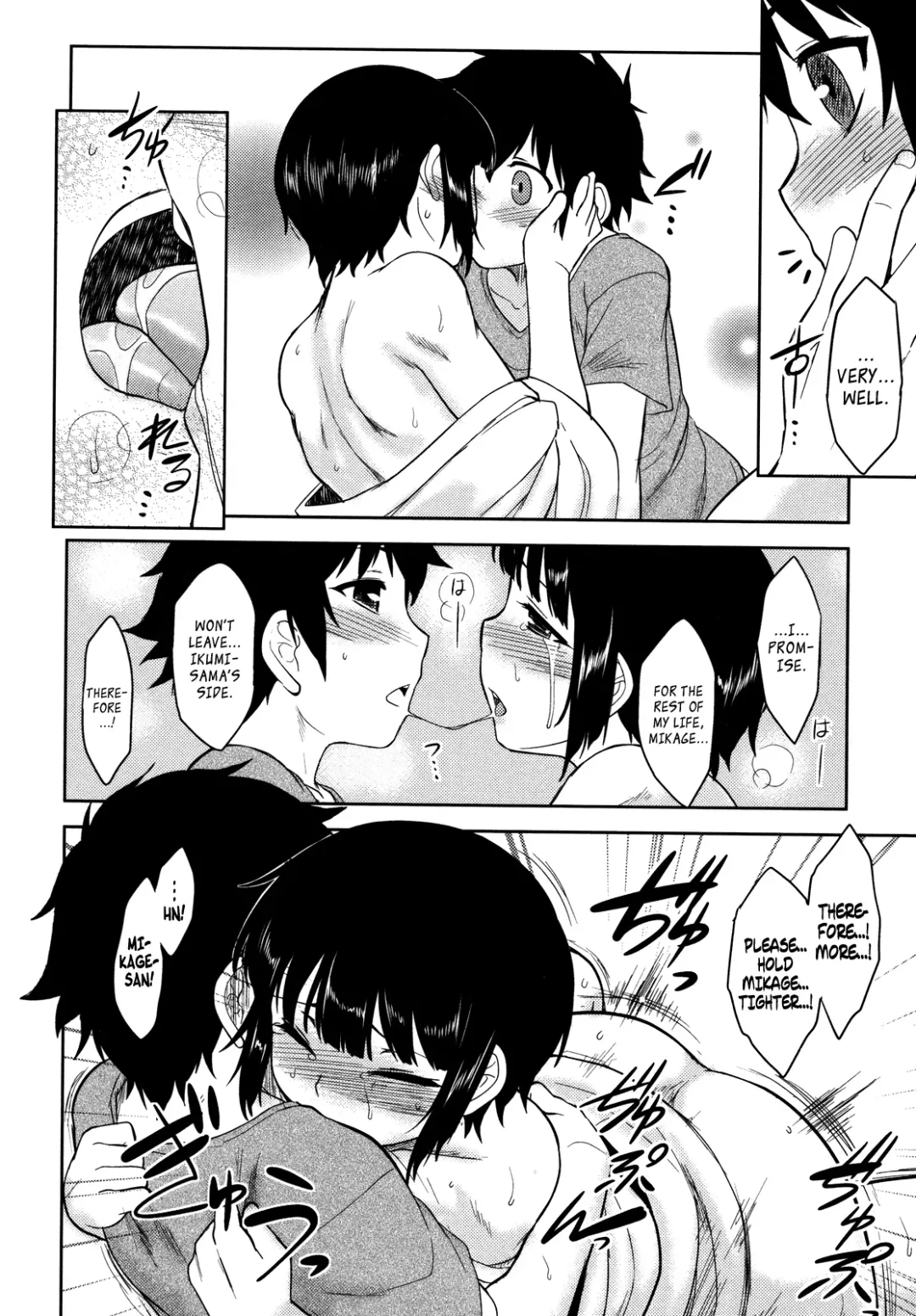 [Dr.p] Bokunchi no Mikage-san Fhentai - Page 147