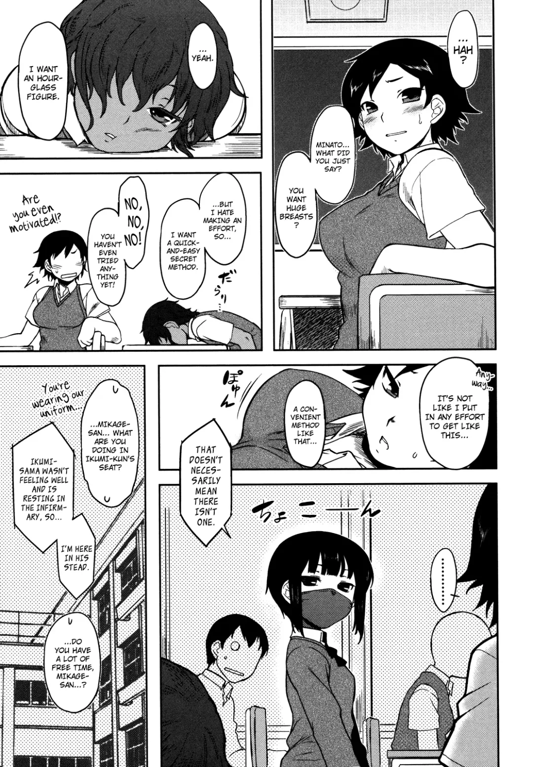 [Dr.p] Bokunchi no Mikage-san Fhentai - Page 62