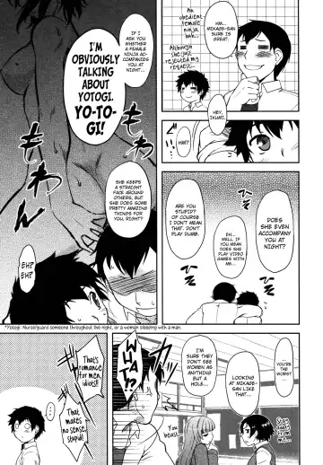 [Dr.p] Bokunchi no Mikage-san Fhentai - Page 10