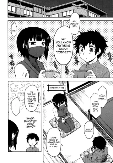 [Dr.p] Bokunchi no Mikage-san Fhentai - Page 11