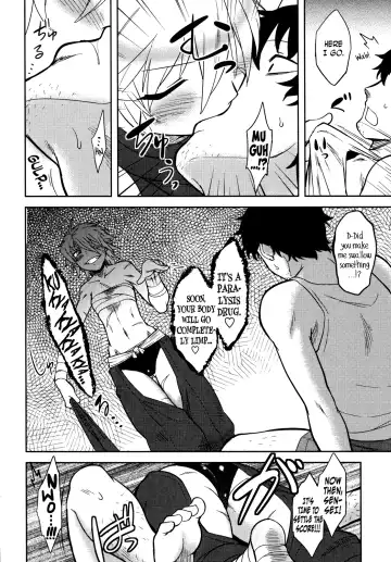 [Dr.p] Bokunchi no Mikage-san Fhentai - Page 121