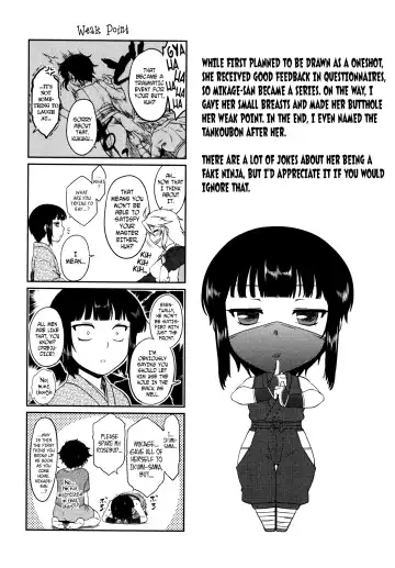 [Dr.p] Bokunchi no Mikage-san Fhentai - Page 179