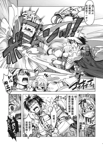 [Mil] Hime Kishi Tame 2 Fhentai - Page 46