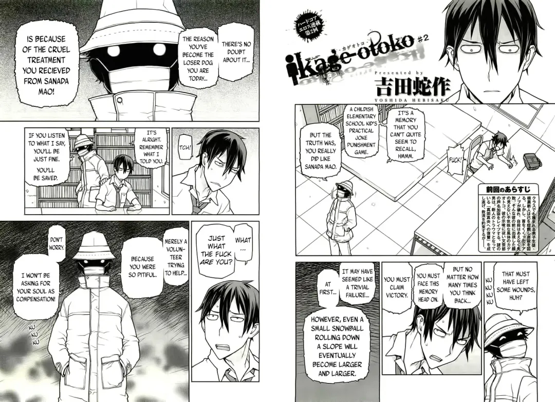 [Yoshida Hebisaku] Kage-Otoko Ch.02 Fhentai - Page 2