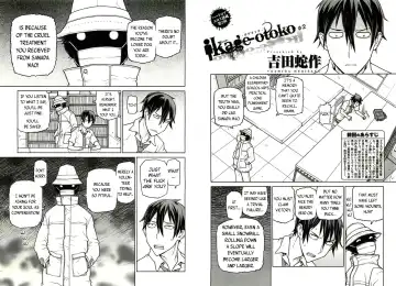 [Yoshida Hebisaku] Kage-Otoko Ch.02 Fhentai - Page 2