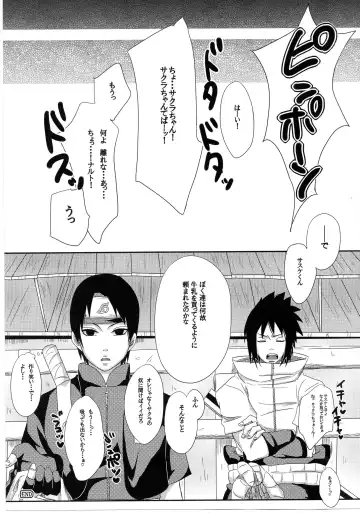 [Echigawa Ryuuka] Sato Ichiban no! Fhentai - Page 22