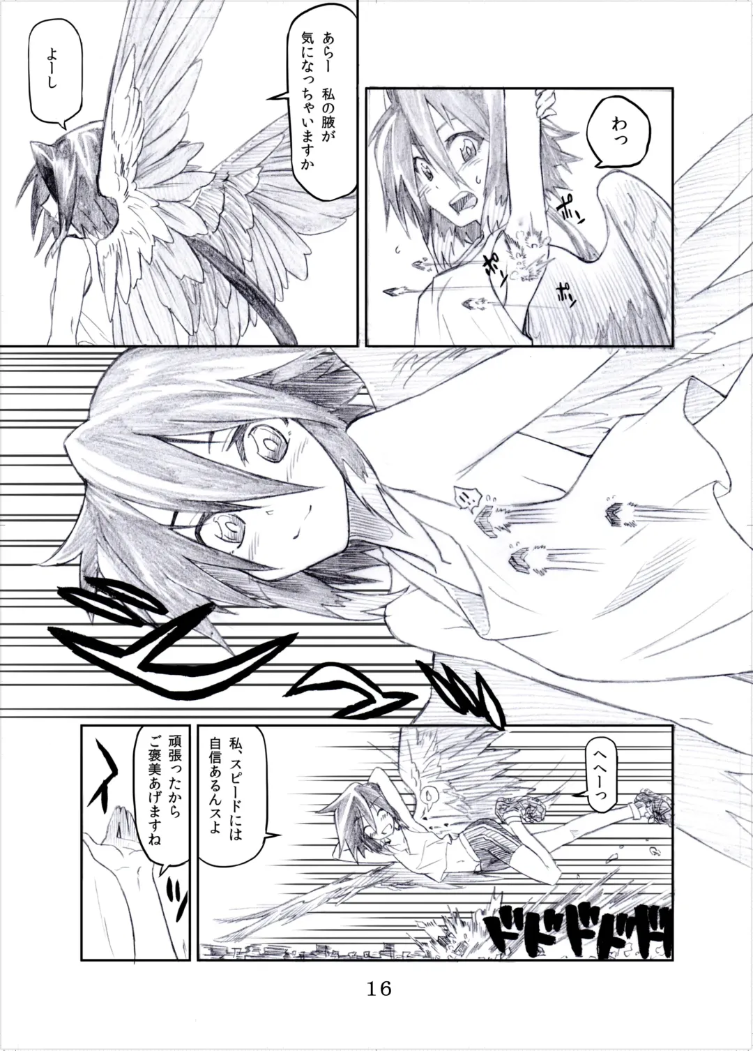 [Terada Ochiko] Otecolle Petit Fhentai - Page 15