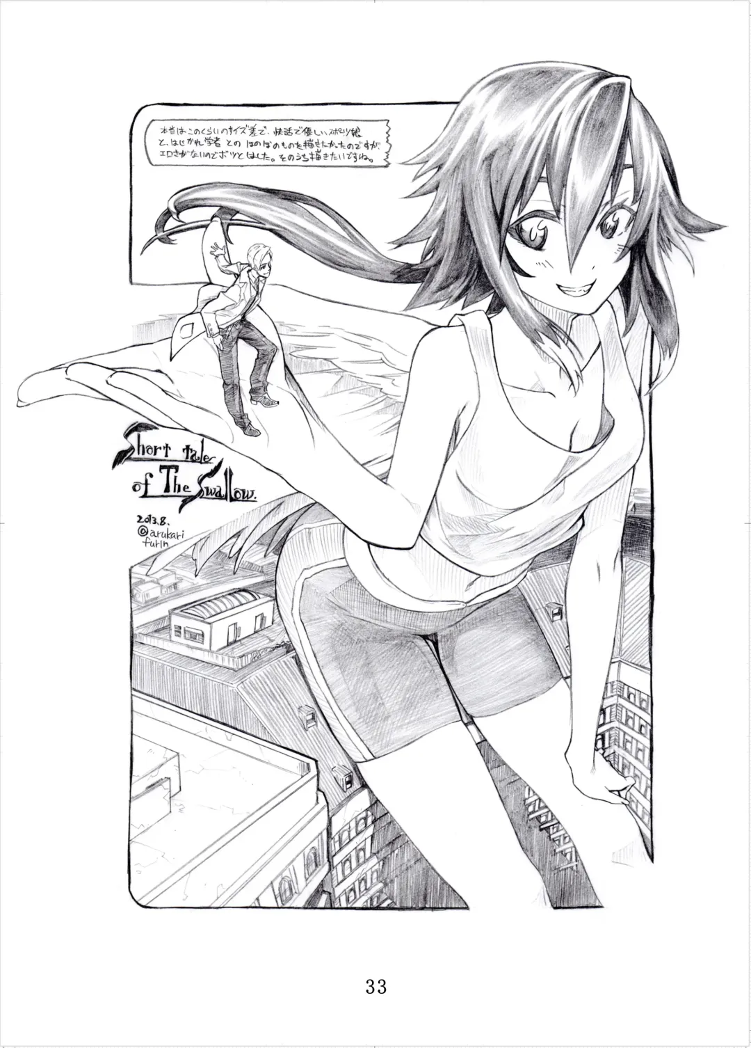 [Terada Ochiko] Otecolle Petit Fhentai - Page 32