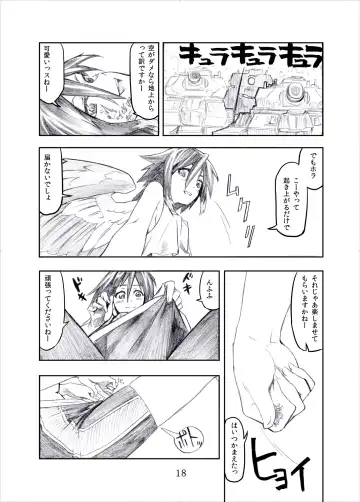 [Terada Ochiko] Otecolle Petit Fhentai - Page 17