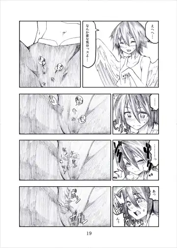 [Terada Ochiko] Otecolle Petit Fhentai - Page 18