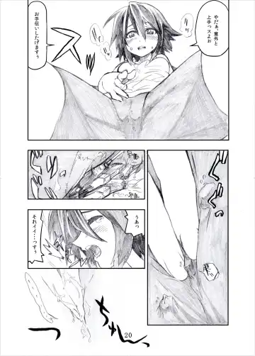 [Terada Ochiko] Otecolle Petit Fhentai - Page 19