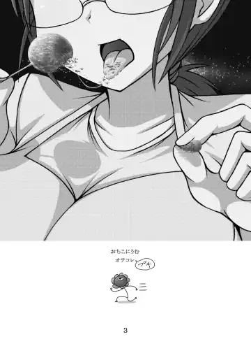 [Terada Ochiko] Otecolle Petit Fhentai - Page 2